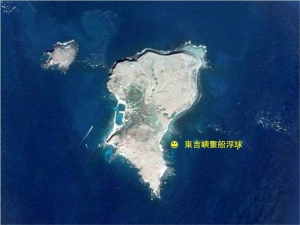 圖五、東吉嶼繫船浮球設置地點(圖片來源:Google earth)。