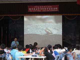 圖1：介紹潮間帶有趣的生物