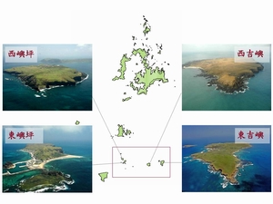 照片1.澎湖南方四島地理位置圖(海管處提供)