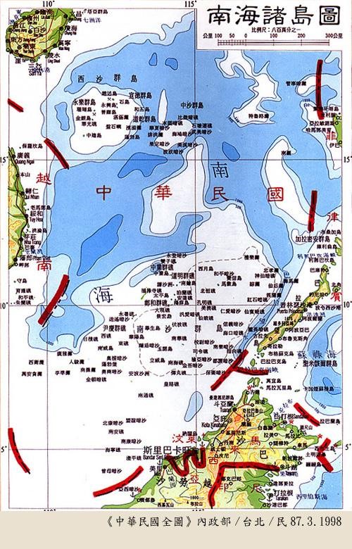 南海諸島圖